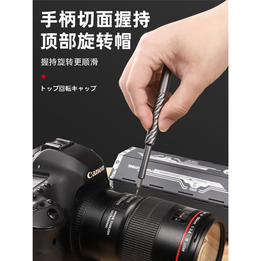 XMSJ福冈螺丝刀套装家用笔记本电脑维修拆机工具多功能小改锥组套 FO- -9227
