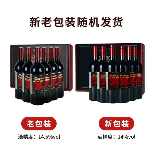 京东京造 秋颂波尔多AOP干红葡萄酒 法国原瓶进口 精美礼盒红酒 750ml*6