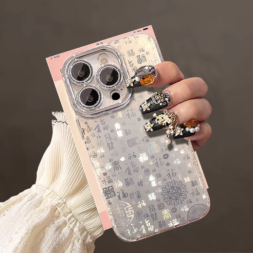 Lutuzer Deerwalk Neues Baifu-Bild im chinesischen Stil, das für Apple 16Promax Mobile Case Gradient Laser iPhone 15 Protector New 14plus mit Linsenfilm 13pro Light Luxury High-End-Silber mit Flash Pulver Lens Film-New Chinese-Stil Baifu Bild iPhone 16 p