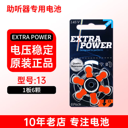 Xiwanbo Hörgerätezubehör Spezialbatterie A13 Zink-Luft A10 Knopf elektronisch A312 Original A675 Siemens Extra Power 13 1 Platte 6 Stk