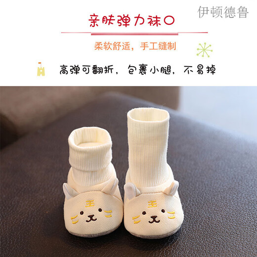 Eton zeichnete Babyschuhe und Socken Tiger Kopf Frühling und Herbst weicher Einzeljunge und Mädchen Baby 7 Monate 8 Neugeborene Schuhe 0-1 Jahre alte Stoffschuhe 3 verhindern
