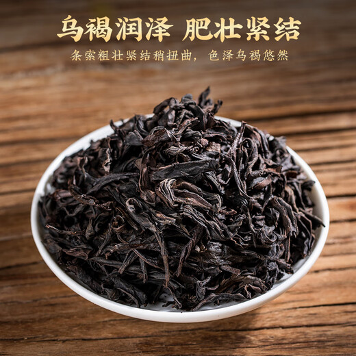 Ming Junshi Dahongpao Tea Tea Oolong Tea Wuyi Specialty Rich Fragrance Rock Tea 500G подарочная коробка для старейшин