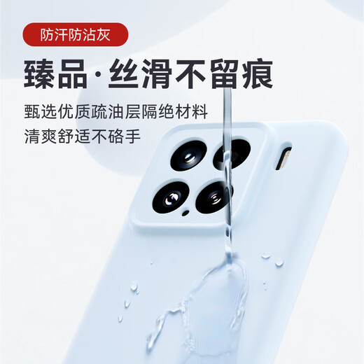 Shangsu Applicable Xiaomi 15 Case Mobile Phone Case Xiaomi 15 Защитный корпус Женпин Жидкий силиконовый линза с мягкой оболочкой