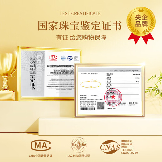 Chinese gold small waist gold bracelet for women 18k gold transfer bead bracelet birthday gift for girlfriend and wife birthday small waist 18k gold bracelet Jingsuda