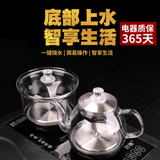 Xiangye Tea Set, Zisha Kung Fu Tea Set, Tea Maker, Household Complete Set of Tea Ceremony, Tea Art, Teapot, Tea Cup, Cover, Bowl, Male Cup, Black Yao Longteng Sihai Tea Tray + Zisha Tea Set
