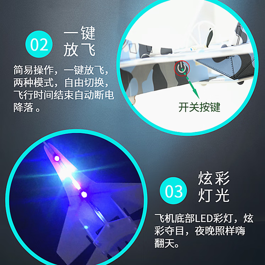 Children's toy glider, flying saucer, windmill, boomerang, bamboo dragonfly, outdoor birthday holiday gift for boys and girls, Su 27 red five-star [rechargeable with light]