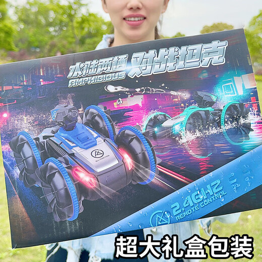 皓乐爽QR水陆车双面翻滚自动防水手势感应水陆两栖遥控越野坦克男孩儿童 【幽魅蓝】水陆两栖运载车 标配套餐：单电池