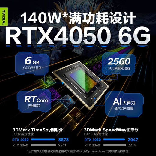 拯救者Y7000P/R9000P/Y7000/R7000P笔记本电脑学生画图设计商务办公娱乐2024新款游戏本独显RTX4060 y7000-i5-8300H-GTX1050 16G运行内存+512G
