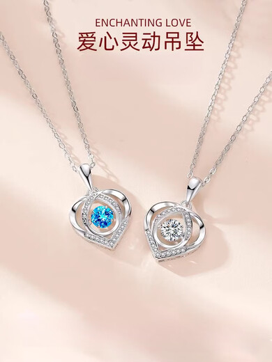 Pt950 Platinum Beating Heart Necklace for Women Light Luxury Niche Valentine's Day Gift for Girlfriend New Popular Necklace Light Luxury Beating Heart White Diamond + O-Line Chain