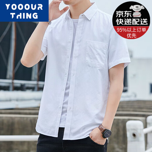 YOOOURTHING 夏季短袖衬衫男商务大码免烫百搭宽松韩版休闲宽松纯色衬衣男 白色(短袖) 2XL 建议125-150斤)