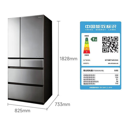Réfrigérateur Panasonic 659 litres d'origine Miroir haut de gamme importé Original Miroir multi-portes Multi-portes Frose Frost Frost Automatic Ice Making-3 Micro-Freeze Preservation NR-673WX-X5 (Agent Black)