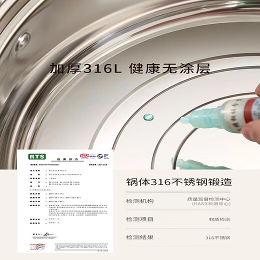 Hanxiao food grade 316 stainless steel soup pot household induction cooker hot pot special pot large capacity household hot pot basin thickened clear soup hot pot suitable for 4-6 people 30cm