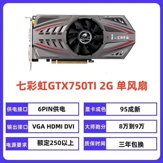Coloré coloré gtx750ti 960 1050ti 970 4g carte graphique de jeu gtx1060 6G3G Bureau de bureau Carte graphique indépendante gtx750ti 2g venti