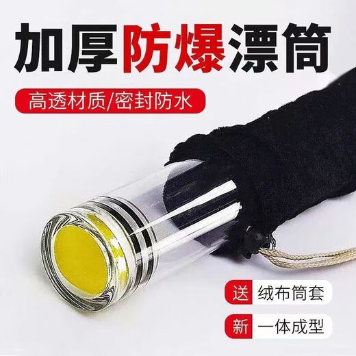 MieLanat thickened fishing float bucket can hold 7-30 transparent multi-buoy buckets, thickened and lengthened fish float bucket fishing gear, upgraded thickened 5.0 cm float bucket, cloth bag, total length 60 cm