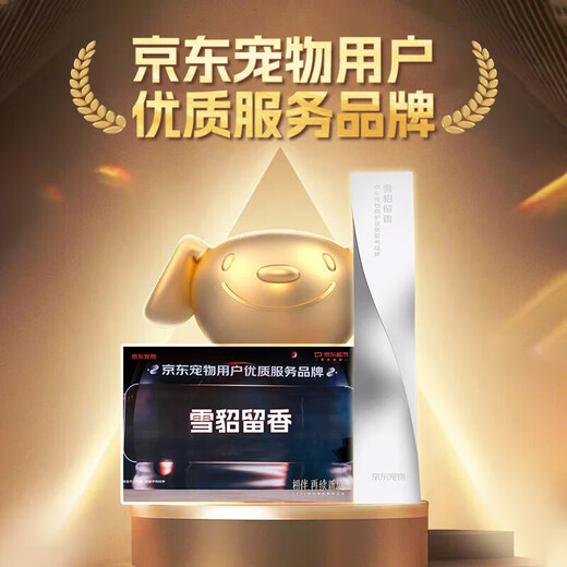 Hundeduschgel mit Frettchenduft, Haustierkatzenshampoo, Teddy Bichon, reinigendes und entwurmendes Anti-Juckreiz-Badegel für weißes Haar