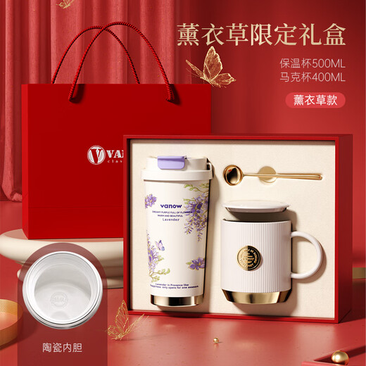 Vanow保温杯咖啡杯女生情人节礼盒套装送女朋友定制生日礼物教师节礼品 樱花粉【陶瓷内胆+礼盒】 500ml