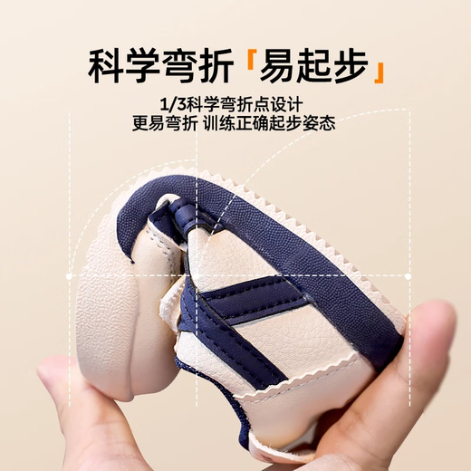 JOYNCLEON Boys' Sports Shoes 2025 Spring New Children's Shoes Soft Sole Lightweight Forrest Shoes Baby Toddler Shoes Beige White Size 24 15 Inner Length Suitable for Feet Length 14.5cm