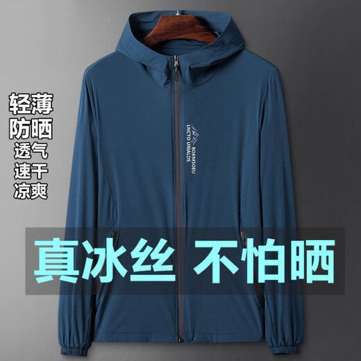 N ° 1 Vêtements à prix de Phoenix pour hommes avec de la soie de glace polyvalente et confortable ajustement mince et belle veste décontractée ultraviolette, gris foncé (878 personnes sont en concurrence pour des activités à durée limitée / seulement 6 commandes à gauche) 3xl [145-160jin [Jin est égal à 0,5 kg]]]