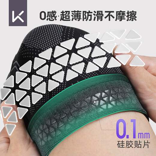 Keep knee pads for sports men's running basketball professional running suit + mobile phone arm bag S