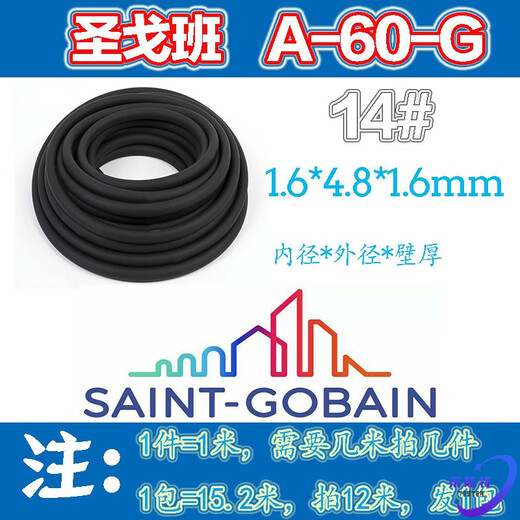 XMSJ Tubo de bomba peristáltica A-60-G PAQUETE ORIGINAL VITON TUBE FLUOROELAStic Tetrafluoro Resiste la corrosión del solvente A-60-G1423 A-60-G 3523