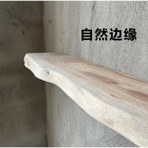 Yuyangyang EWINVOS wall storage rack solid wood partitions seamless bookshelf hanging wall rack log camphor wood laminate back shape and size can be customized contact customer service to place an order