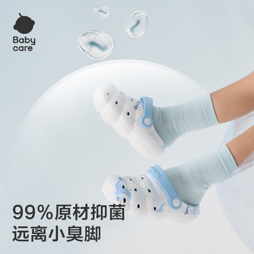 Babycare baby slippers summer clogs non-slip home indoor children's slippers Lithospermum 140mm