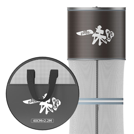 Yiyi mini fish protection, special square quick-drying fishing protection for wild fishing, new small fish protection net, portable small crucian carp, rubberized square mouth 35cm 2m square mouth portable - fish protection bag