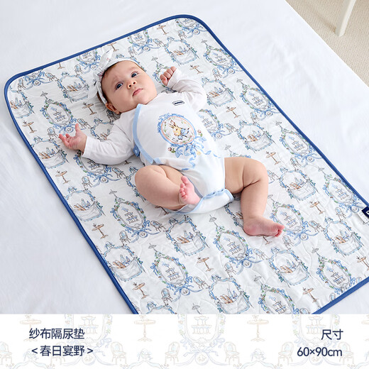 DOMIAMIA婴儿隔尿垫可水洗幼儿园隔尿垫新生儿婴儿床上护理垫婴儿床床单