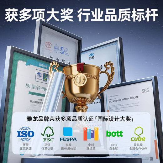 ARLON newly upgraded American Yalong car film Zhitu Pro dark car glass film insulation film full car film anti-ultraviolet sun protection explosion-proof film package construction