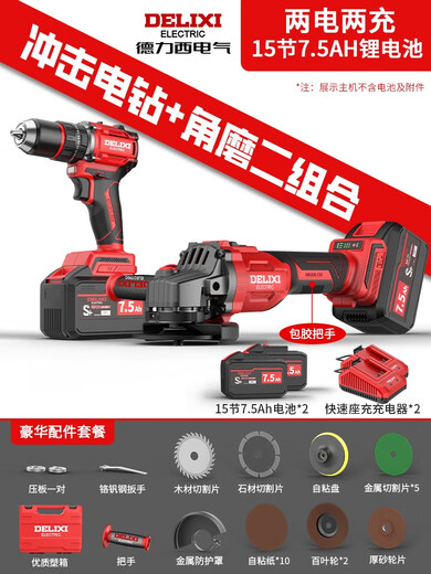 Xmsj bürstenloser Lithiumbatteriewinkel-Mühle wiederaufladbare Poliermaschine Pool Schneidmaschine Elektrische Winkelmühle 679 Drei-Wege-Winkelschlepper 15 Abschnitte 6.0a