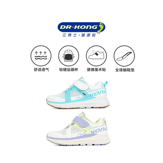 Dr. Jiang's spring outdoor children's sports shoes for boys and girls, comfortable and breathable toddler shoes for toddlers, beige 32, foot length approximately 19.6-20.1