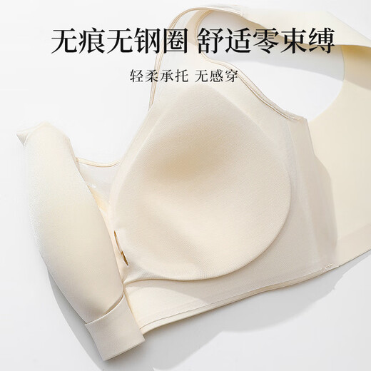 欧迪芬无痕裸感聚拢内衣女提拉上托侧收副乳防下垂调整型文胸罩