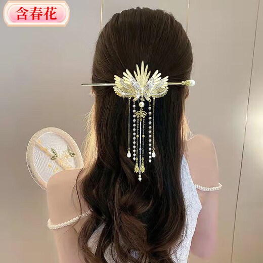 Light luxury angel wings combination hairpin with spring flowers, retro style tassel hairpin, Hansu daily hairpin, new sweet hair accessory H-cat eye wheat ear hairpin