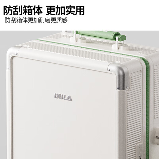 DULA行李箱拉杆箱多功能USB小型登机旅行密码箱皮箱子爽白绿20英寸