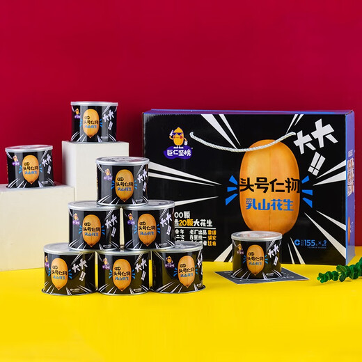 Erdnuss Geschenkbox 6 Dosen Shandong große Erdnüsse Original würzige Erdnuss -Nuss -Snacks Geschenkspezialität 1395g Geschenkbox 155g Rushan Erdnüsse 9 Dosen