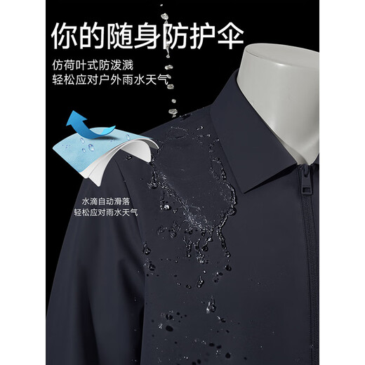 七匹狼夹克男25秋季新款三防抗静电行政外套男士翻领茄克衫男装商务防风 101(藏青)-新升级三防抗静电 XL (175)