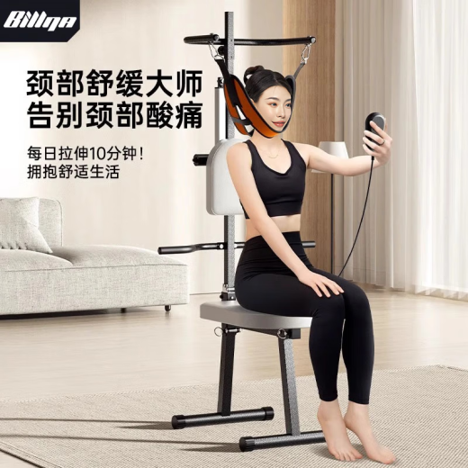 比纳电动颈椎牵引器家用颈椎牵引椅颈椎拉伸器吊挂式颈椎矫正器可折叠 电动款均匀受力【送长辈】