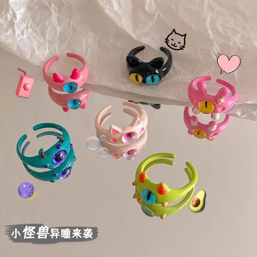 Dai Yan Couple Ring Funny Cat and Little Monster Combination Ring Niche Design Cartoon Cute Girlfriend Gift Ornament Blind Box Random Pack of Four