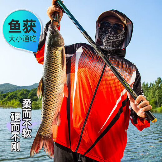 Xushansi Himano Rainbow Rishing Rod Bo Master Rainbow Version Fishing Stod Рыбалка с удивлением 6195 м 0 м Радуга Glk6 6198m 0m Rainbow GLK6H19 Корретация 8.1