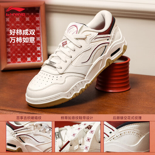 Li Ning Yuebai 3-Shishi Ruyi sneakers men's shoes 2025 new breathable cushioning retro casual shoes AGCV077