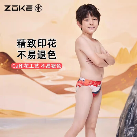 ZOKE children's swimming trunks triangle professional training swimming trunks zoke boys racing competition anti-chlorine quick-drying children's national style two-piece swimming trunks 526895 + swimming cap 625503273 150 recommended height 135-145cm weight 60-75Jin Jin equals 0.5 kg