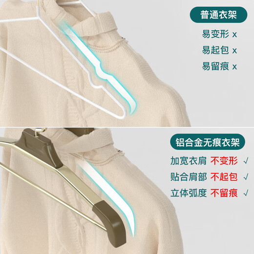 喆炜2025衣架挂衣服无痕家用晾衣架加粗铝合金防滑衣柜衣撑宽肩SN4859 黑固定款西服加硬加宽 10个
