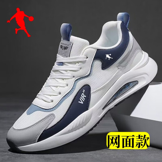 Jordan Gran 2025 heißeste atmungsaktive Netzschuhe für Herren Frühlingssportschuhe lässige leichte leichte, rutschfeste Schock-absorbierende Schüler-Running-Schuhe weiße QN-9908 [Leder-Gesichtsstil] 45 (275 mm)