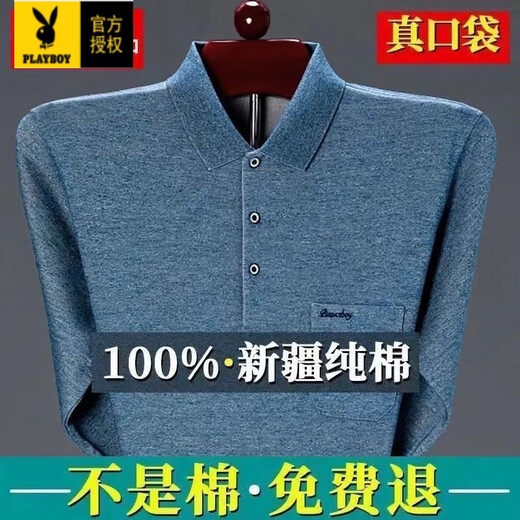 
Playboy (PLAYBOY) Spring and Autumn Men's Lapel Polo Shirt Pure Cotton Long Sleeve T-Board Middle-aged Loose Real Pocket Daddy Pack Men 9901 [Real Pocket] Red M / 48 Size 90-115 Jin [Jin equals 0.5 kg]