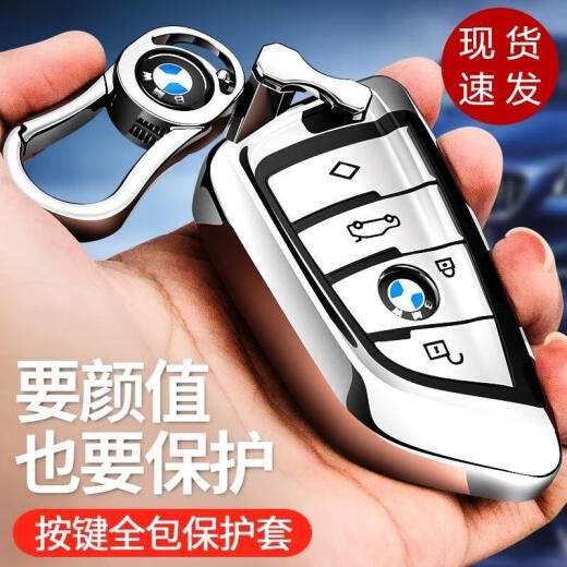 Anwendbar für BMW 2025 NEU 325LI-KEY-KEY-Abdeckung 320x13567 Serie Universal Blade Full.