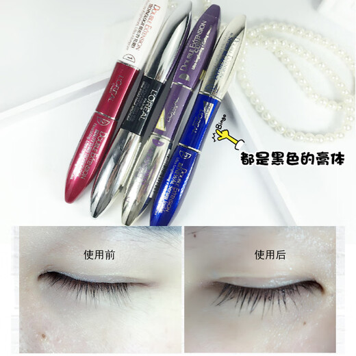 Тушь для ресниц LOREAL Paris, двусторонняя, водостойкая, длинная, подкручивается, не размазывается, густая, в красной коробочке, снимается теплой водой (удлиняет + держится долго).