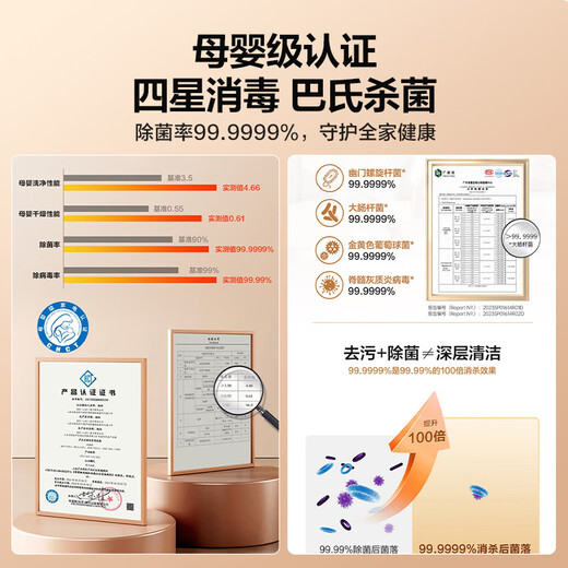 Hisense zero-bacteria dishwasher household built-in 15 sets of lifting bowl baskets maternal and infant grade four-star disinfection layered washing 110 hot air drying 168h storage independent Y301iSW maternal and infant four-star disinfection independent drying minimalist crescent white