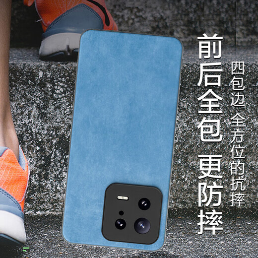 Suitable for Xiaomi 15 mobile phone case Xiaomi 14/13/12SPro protective cover Ultra light luxury high-end leather