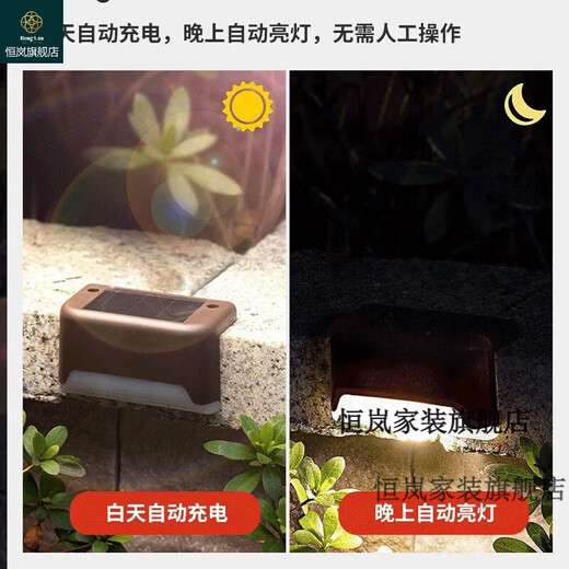 Henglan Solarleuchte Gartenleuchte leuchtet nachts automatisch Solar-Stufenleuchte dekorative Wandleuchte Außenstufenleuchte Balkon braune Muschel farbiges Licht 8 Stück + Schrauben + Folie