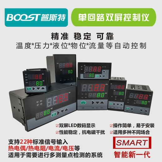 XMSJ Intelligent Single-Loop Digital Display Regulator Temperature Pressure Level Controller Table Pt1004-20mA0 Customized Intelligent Column Display Device